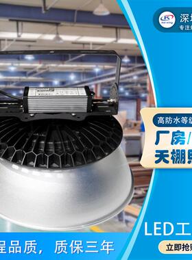 100W工矿灯 深圳凯明照明KW-GS100W 梅花款LED飞碟工矿灯