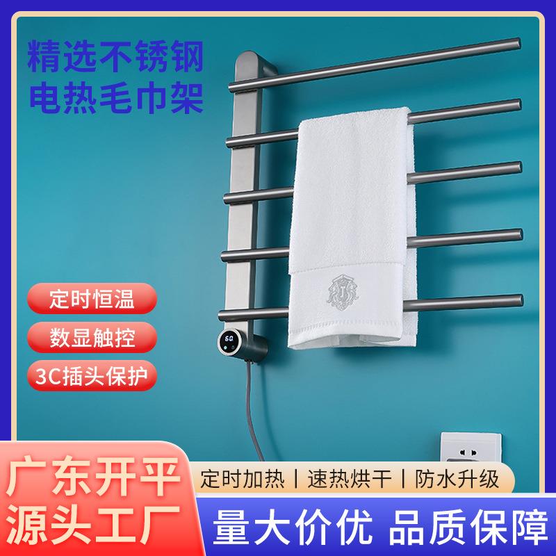 智能电热毛巾架家用浴室卫生间整体碳纤维加热烘干毛巾架浴巾架
