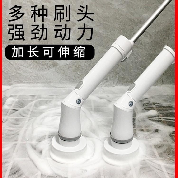 多功能电动清洁刷家用厨房卫生间地板瓷砖玻璃加长伸缩刷子神器