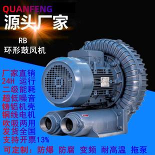 真空泵750W漩涡气泵 750旋涡吸尘风机0.75KW高压鼓风机涡流式