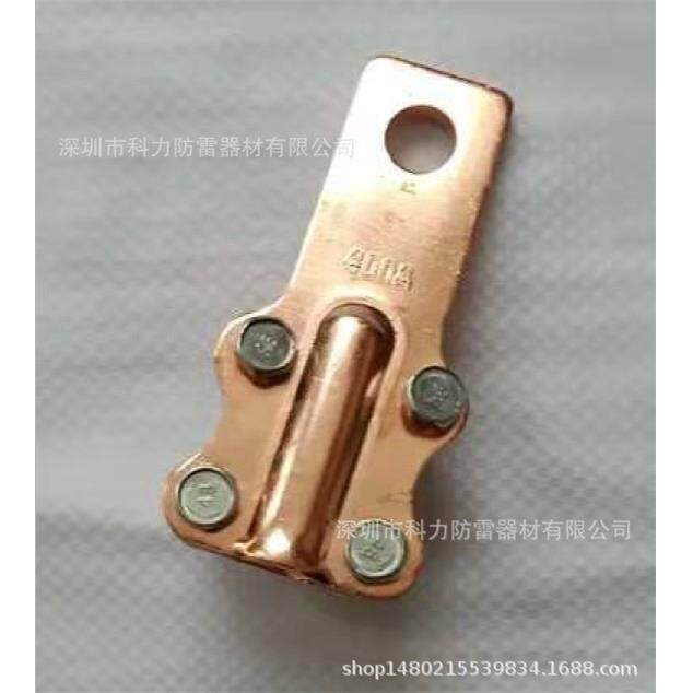 接地连接器卡接器 纯铜接地卡具卡子断接卡 接地棒线连接器紧固件