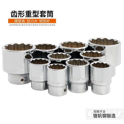 华丰巨箭 HF-81026A3 26件套19MM重型套筒组套