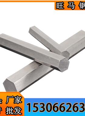 余姚ASTM4140圆钢 镇海4140合结钢 姜山ASTM4140圆棒 慈溪铬钼钢