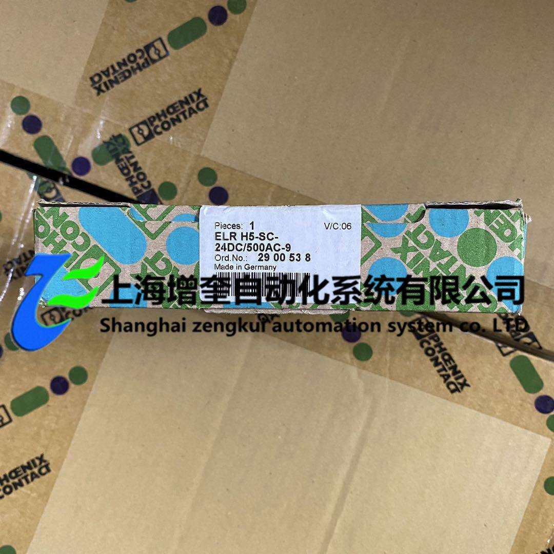 菲尼克斯混合型电机起动器 ELR H5-SC- 24DC/500AC-9 - 2900538