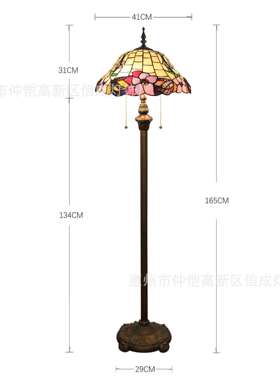 蒂凡尼彩色玻璃落地灯粉紫色百合花餐厅酒吧咖啡厅卧室书房站立灯