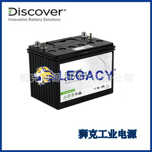 加拿大Discover蓄电池EVL16A-A牵引型6V390AH装载机升降平台适用