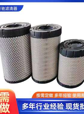 山猫c16017 7008043/7008044 AT338105 AT336803滤清器