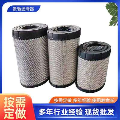 山猫c16017 7008043/7008044 AT338105 AT336803滤清器