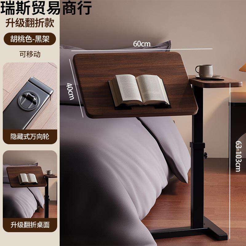 可移动床边桌升降折叠电脑桌学生写字桌客厅沙发边几卧室家用书桌