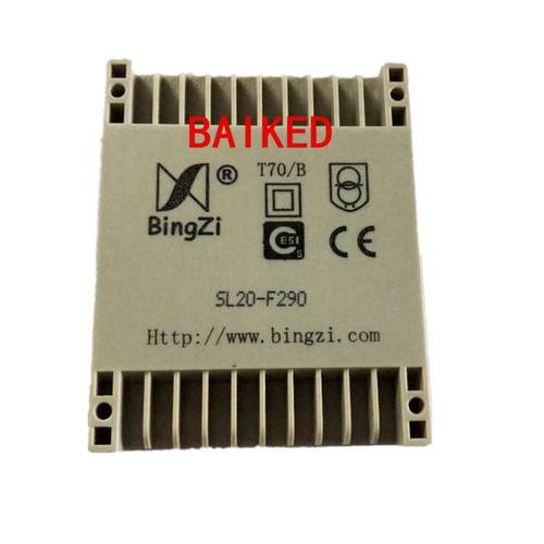 兵字变压器 BingZi T70/B SL20-F290 20VA 北京新创四方