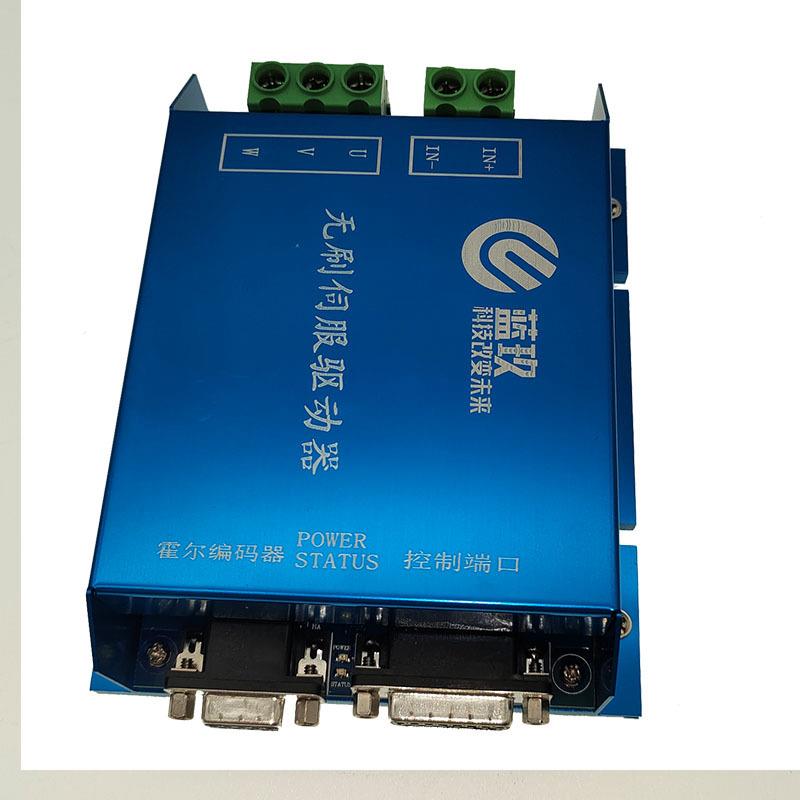48V 24V 1000KW 500W 支持CAN通讯 RS232 航模遥控无刷伺服驱动器