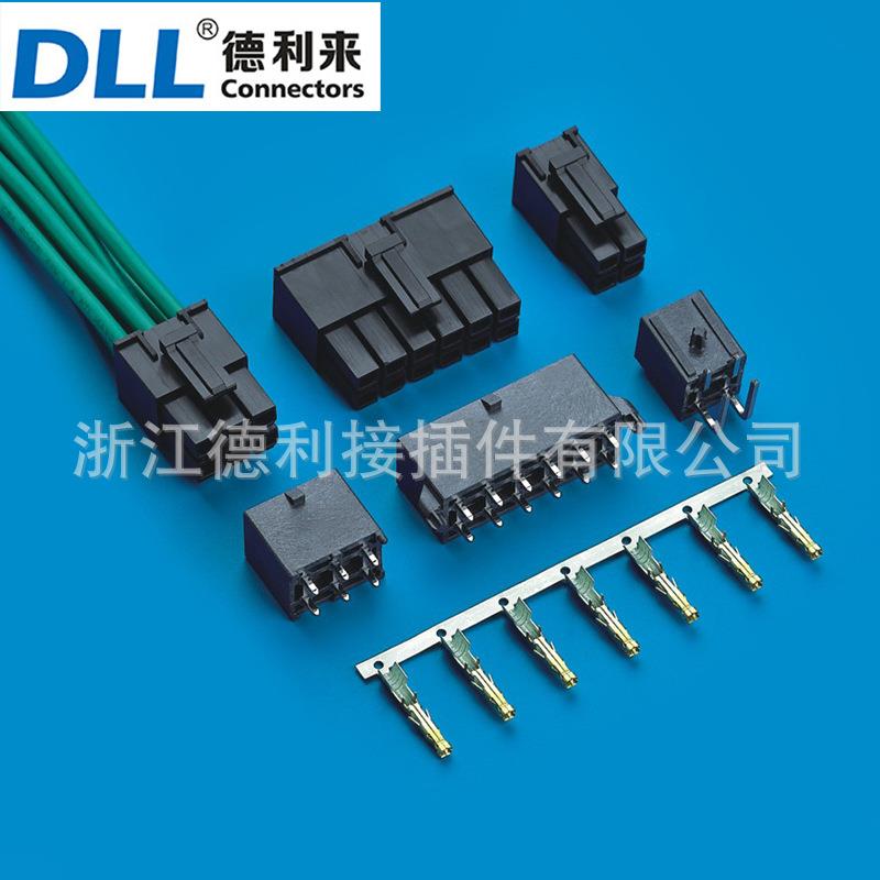 替代MX5.7 molex5.7 Mega-Fit 5.7mm间距连接器 胶壳端子 5.7间距