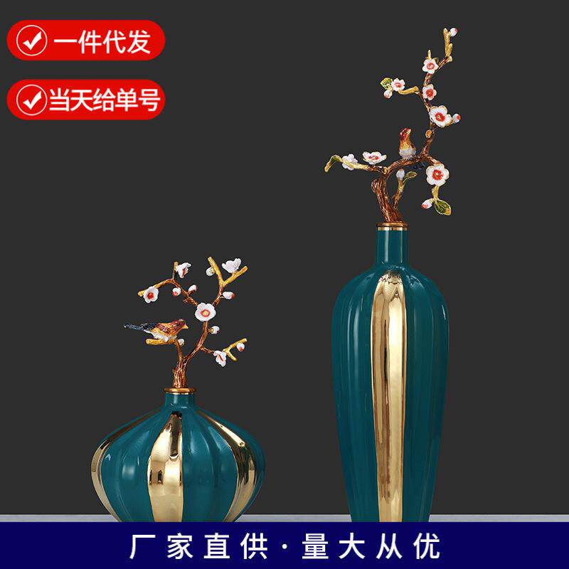 轻奢花瓶摆件家用客厅桌面装饰摆设餐厅茶几装饰玄关创意个性饰品