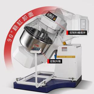 食品烘焙配套设备 自动倒面 200升240升大容量商用 和面机 翻缸式