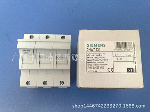 3NW7132圆柱型熔断器座14*51mm50A3P内置信号检测器