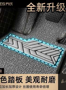 22年恒宇脚垫103045 专车专用 下单备注车型和年份