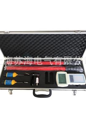 无线语音核相仪/相位仪/核相器/定相器 10KV、35KV、110KV核相器