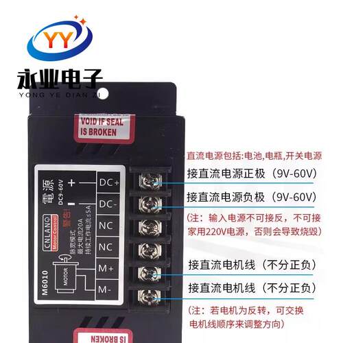 DC9-60V直流电机调速器pwm控制器有刷775正反转调速开关10A/20A