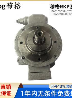 穆格moog柱塞泵HP-R18A1-RKP045KM28F1Y00注塑机液压油泵压力泵