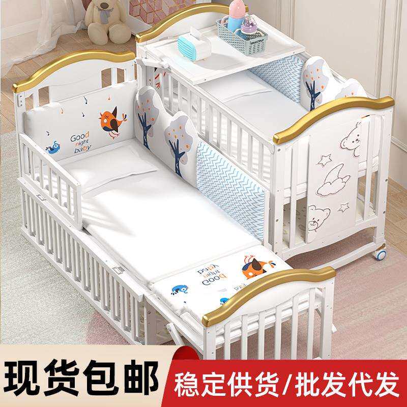 爱里奇婴儿床白色实木拼接大床多功能宝宝摇篮床新生儿童床可移动