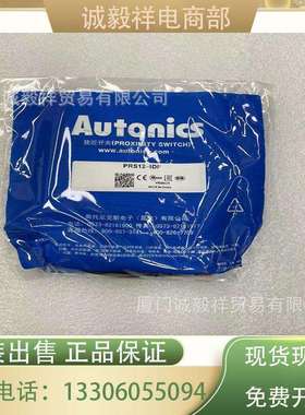 奥托尼克斯Autonics 接近开关PRS12-4DPDC3线式12-24VDC外露型