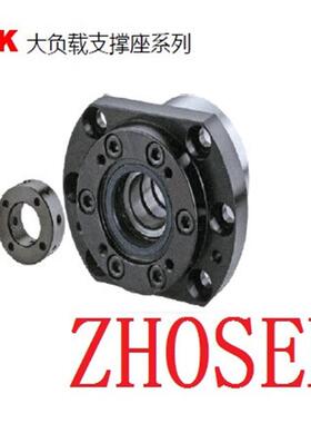ZHOSEN 丝杆支撑座 丝杆固定端 丝杆支撑端 WBK 系列