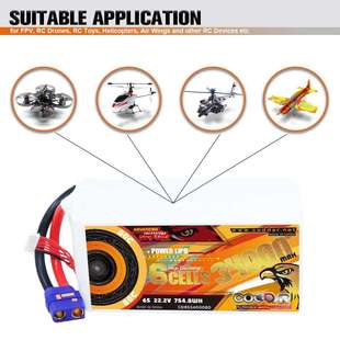 80C航模植保机10寸13寸穿越机锂电 22.2V CODDAR鹰氪34000MAH