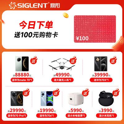 鼎阳（SIGLENT）SDG2122X函数任意波形发生器信号源 120MHz 1.2G