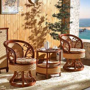 休闲藤椅三件套家用阳台小桌椅组合单人真藤编旋转老人靠背椅竹椅