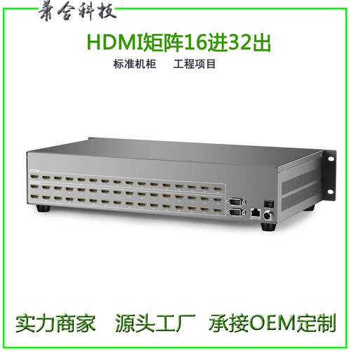 红璞 HDMI4进4出分配切换器四进四出 1080P 矩阵带IR红外延长