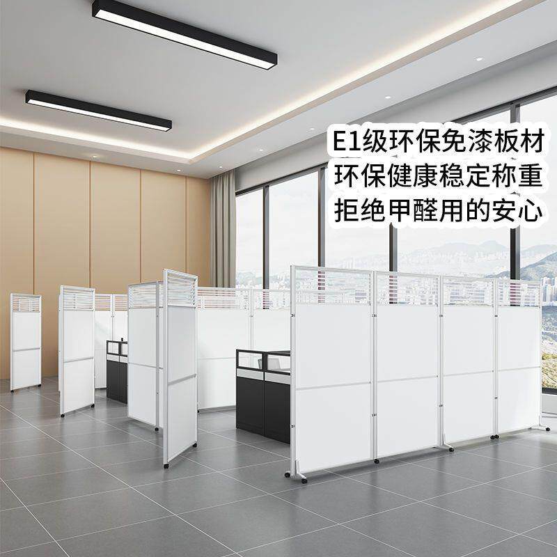 办公室屏风隔断墙公司工厂车间展厅活动挡板玻璃折叠移动隔断带轮