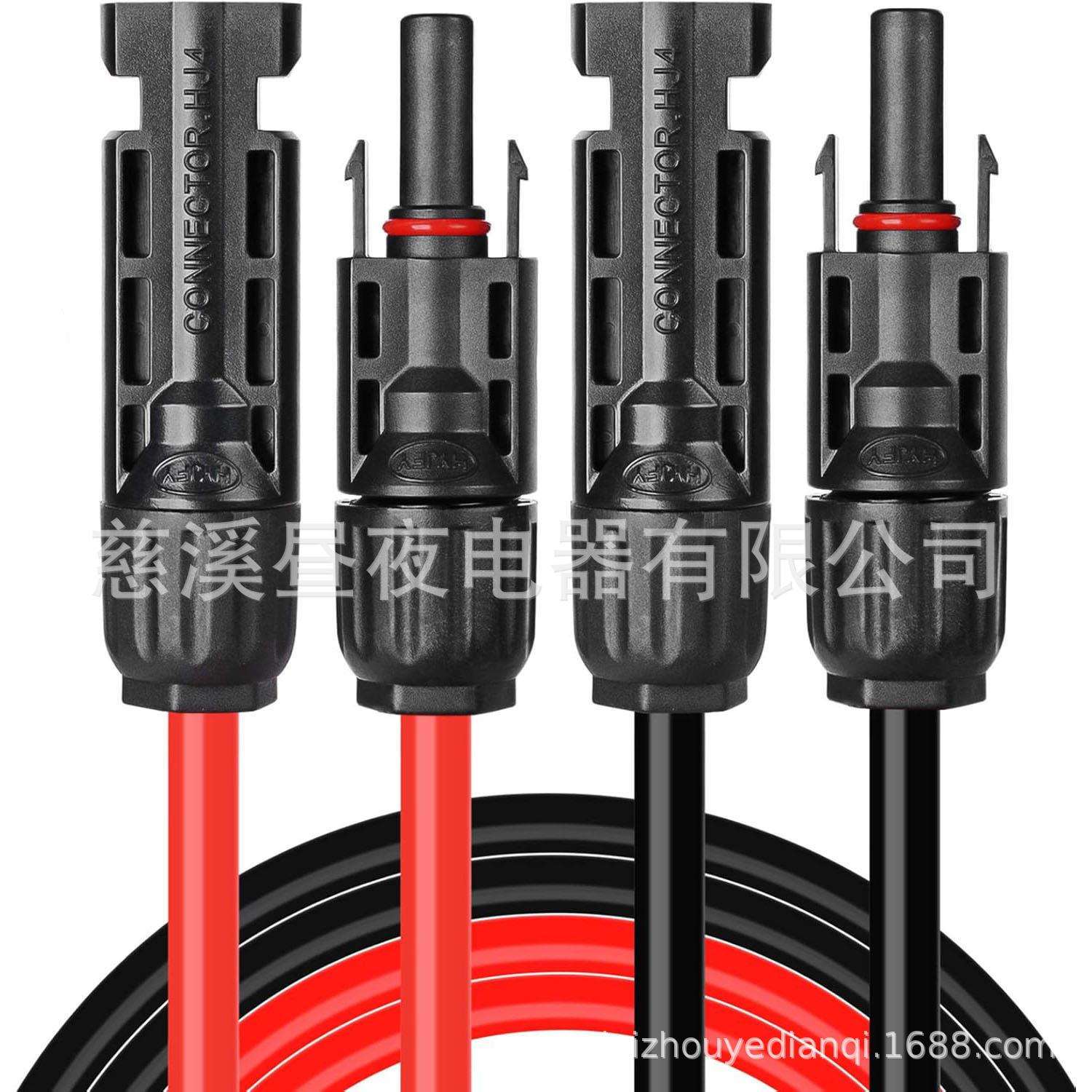 2pcs太阳能扩展电缆加粗10AWG/6mm² RV折叠式太阳能电池板延长线