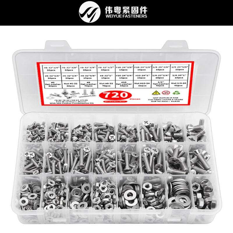 跨境720pcs 304不锈钢美制十字沉头螺母平垫盒装套件