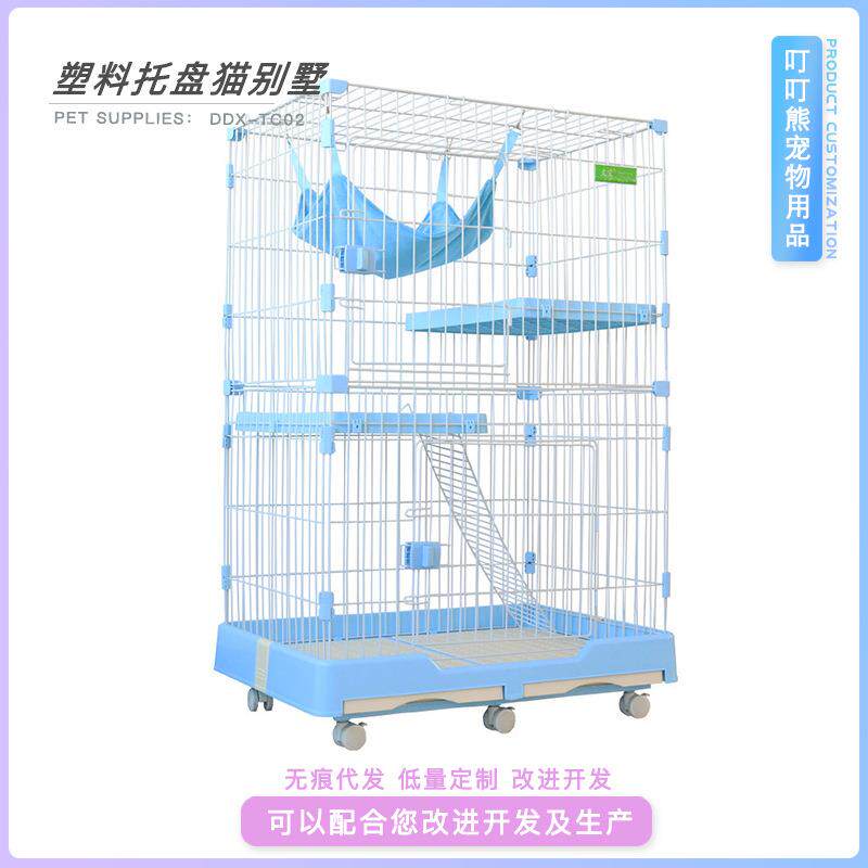 宠物铁笼猫咪笼子大空间带厕所一体式多层猫笼豪华猫别墅室内猫咪