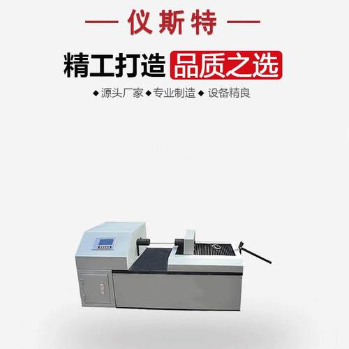 线材扭转试验机 单双向超细丝铜线钢丝电线电缆碳纤维 扭转试验机