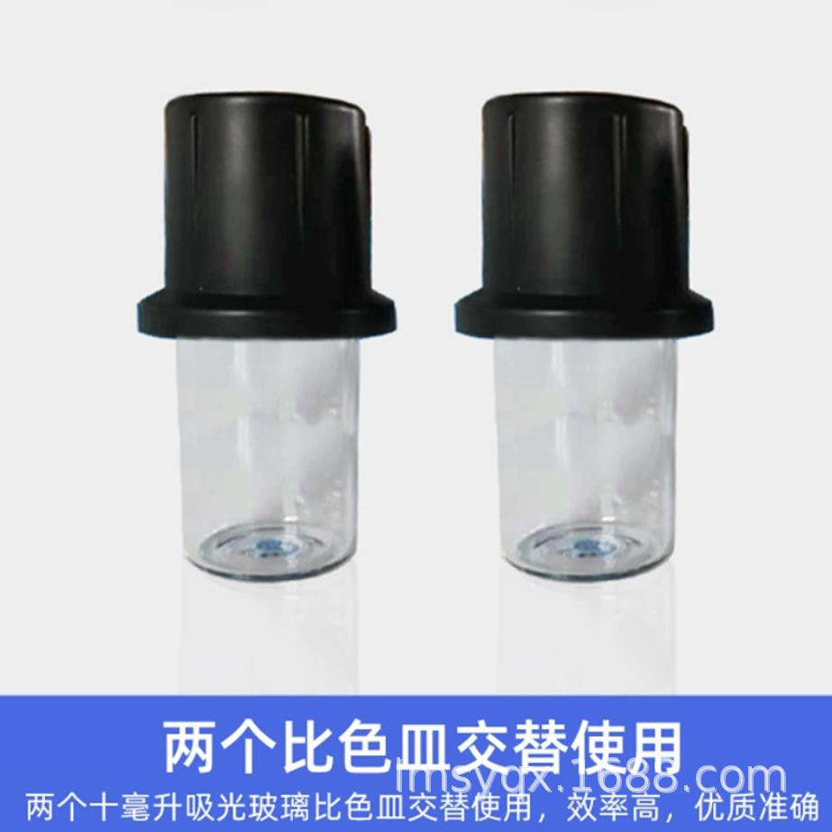 猪精子密度分析仪 精子密度仪 进口精子密度仪