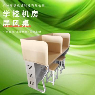 屏风升降复习桌自习室隔断学习桌厂家挡板升降员工办公室桌椅组合