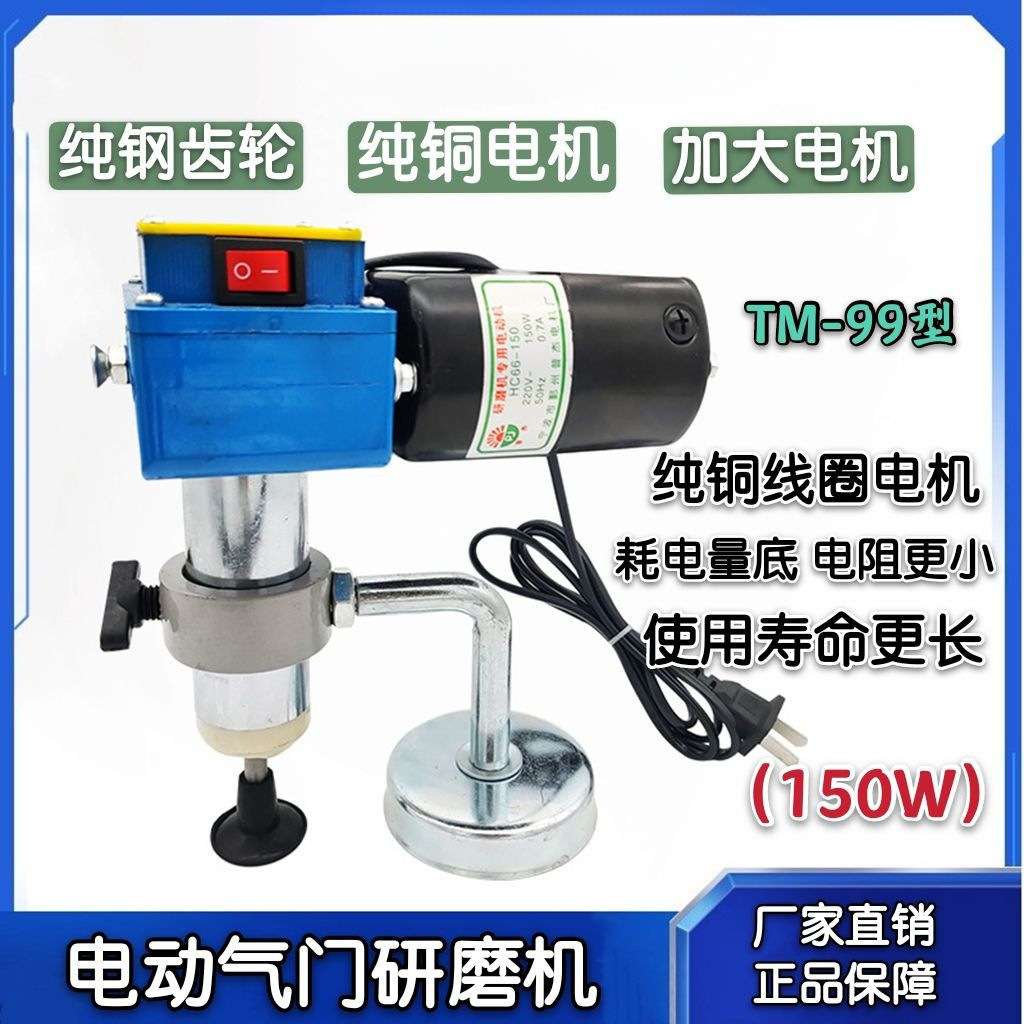 汽修汽车电动气门研磨机气门维修汽门研磨具磨气门研磨沙工具皮碗