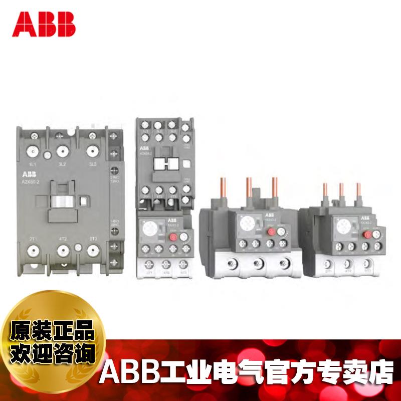 ABB热过载继电器TA2X2.2-25/2TFC200017R1003