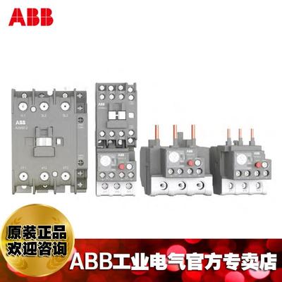 ABB热过载继电器TA2X2.2-25/2TFC200017R1003