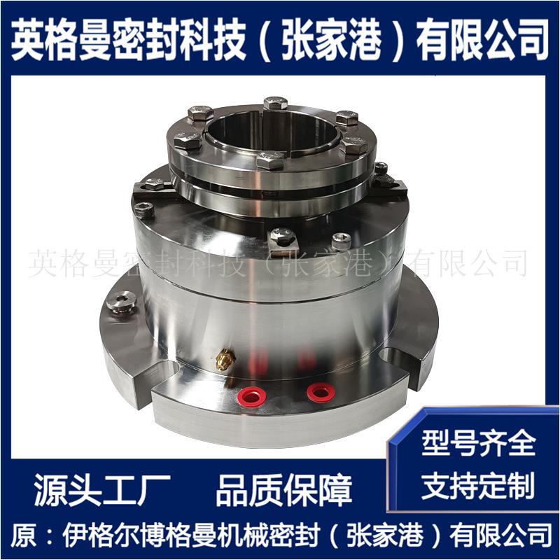 HR3机械密封 侧入式搅拌器机械密封 吸收塔搅拌器机械密封
