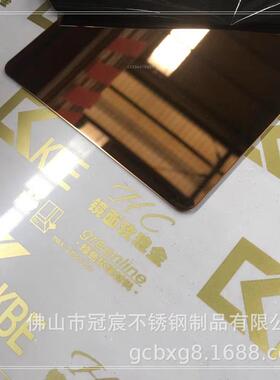 304蓝色镜面不锈钢板 不锈钢制品电镀天蓝色 镀层厚