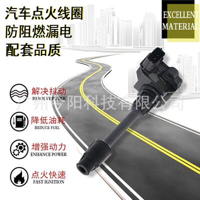 点火线圈2244831U05 2244831U06 2244831U16 UF232ignition coil