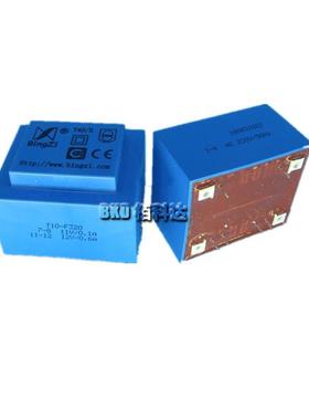 BingZi T40/E T10-F320 10VA兵字变压器 AC220V转11V0.1A 12V0.6A