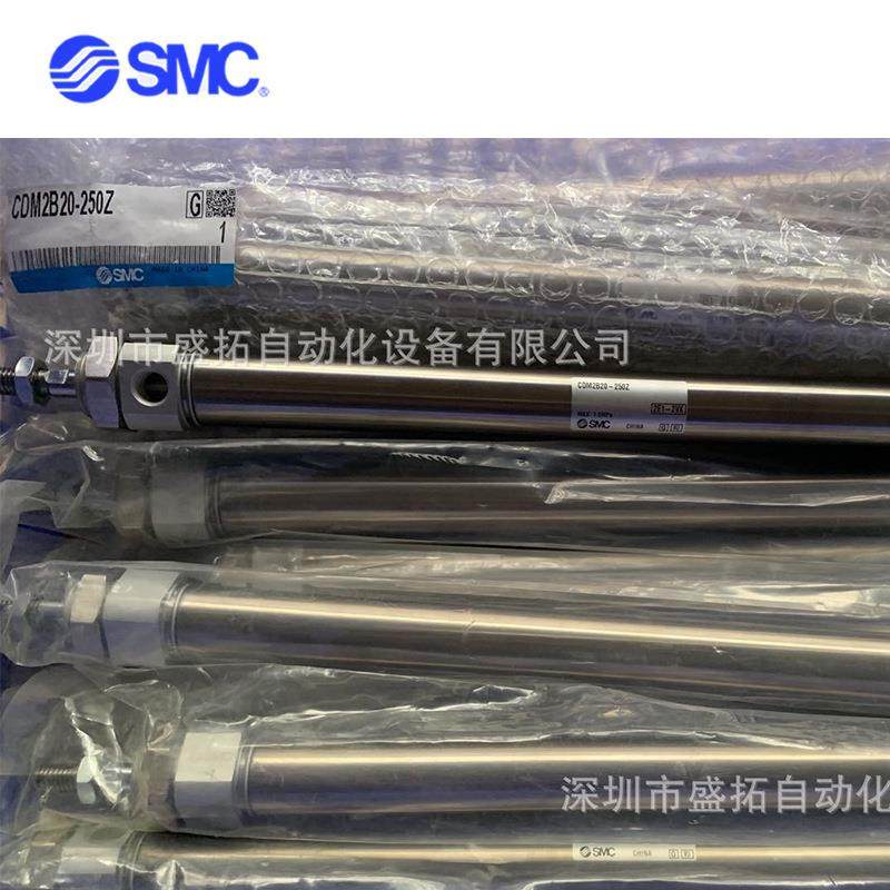 SMC 气缸 CDM2B20-250Z