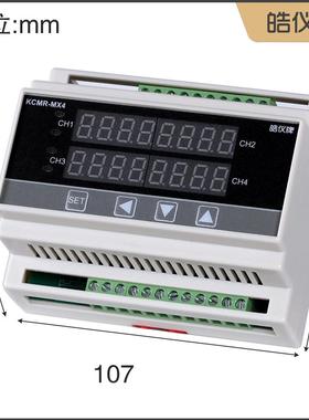 皓仪牌智能PID变送温差表可选KCMR-MX4AA输入输出四组4-20mA