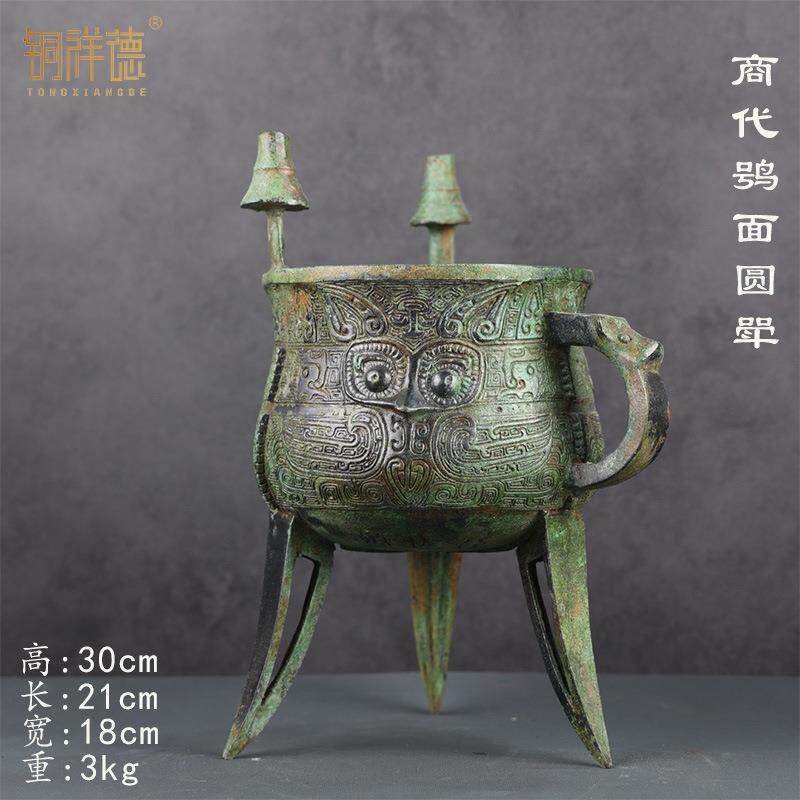 古酒杯青铜器饮酒器摆件酒樽博物馆装饰酒尊铜爵斝角觚觯