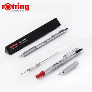 德国Rotring红环Rapid pro自动铅笔建筑设计制图勾线绘图活动铅笔