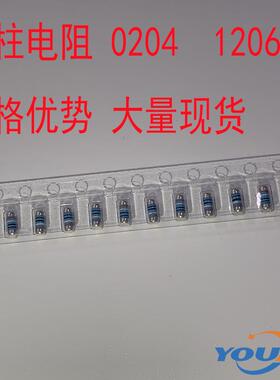 现货优势 晶圆电阻 贴片色环电阻 0204F 1% 1206体积 10K欧姆