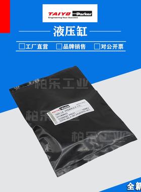 太阳铁工TAIYO-Parker 油缸密封圈 160S-LR6SD80N35 液压缸密封件